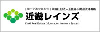 KINKI REINS