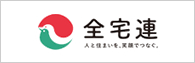 公益社団法人 全国宅地建物取引業協会 連合会