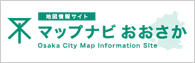 マップナビおおさか